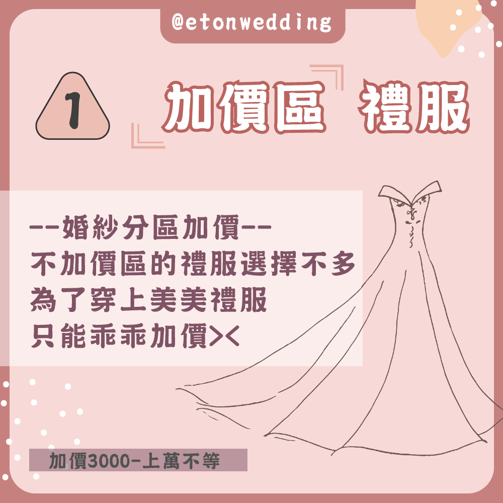 自助婚紗,傳統婚紗,婚紗攝影,攝影工作室,婚紗工作室,閨蜜婚紗,閨蜜寫真,閨蜜攝影,閨蜜照